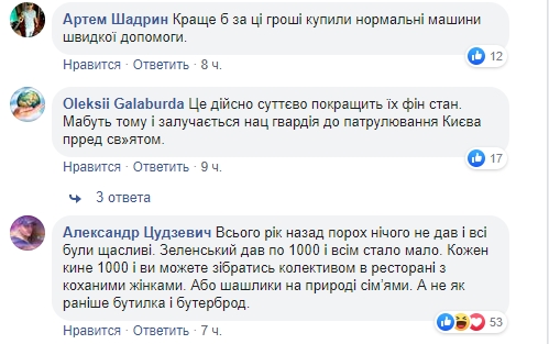 Скільки виплатять захисникам до Дня Незалежності: названа сума